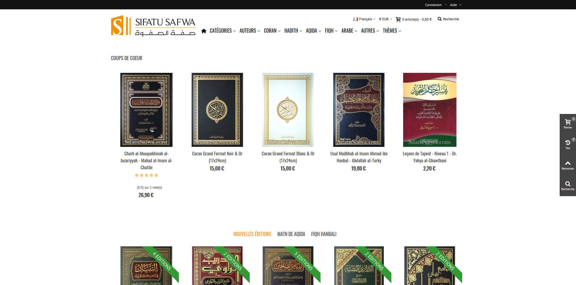 Aperçu du site Sifatusafwa.com